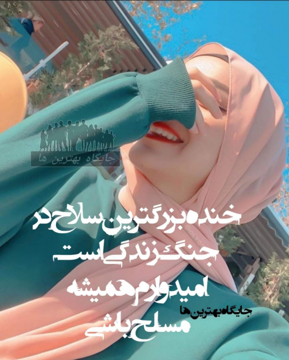 Princessadat Princessadat